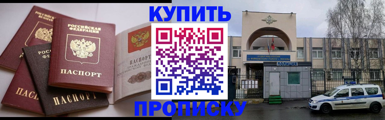 регистрация для дет. сада в Кашире