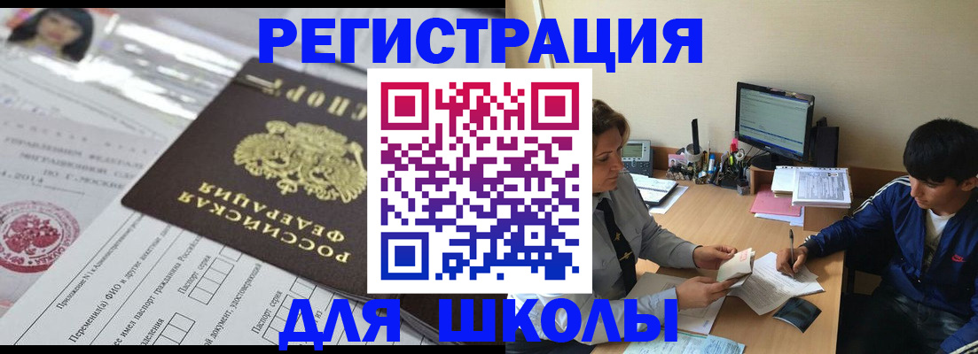 где прописаться в Кашире