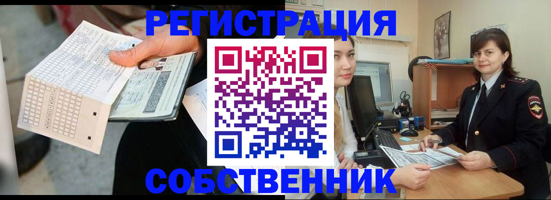 временная регистрация адрес в Кашире
