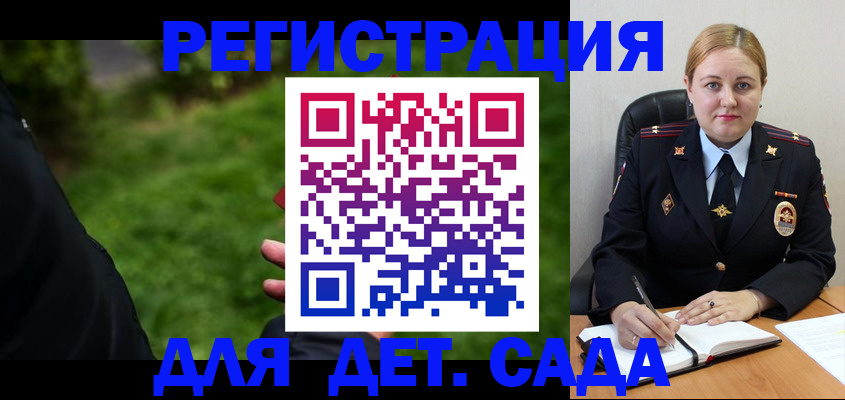 прописка иностранных граждан в Кашире